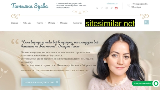 zyeva.ru alternative sites