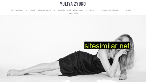 zyuko.ru alternative sites