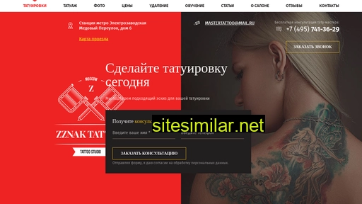 zznak.ru alternative sites