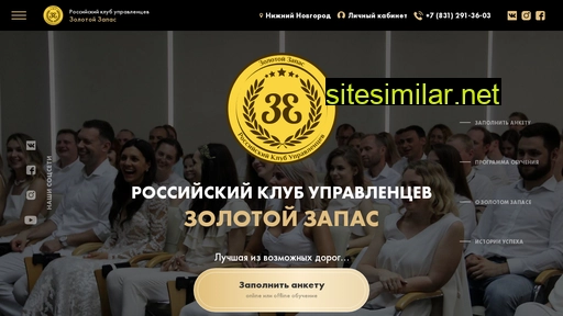 zz-33.ru alternative sites