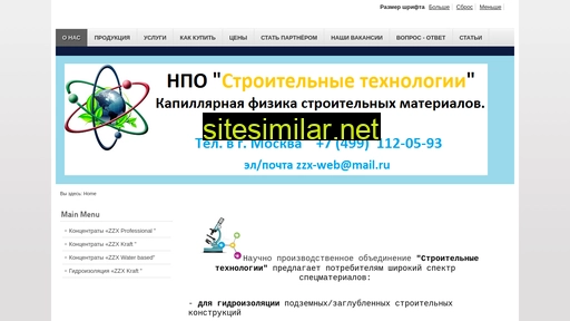 zzx-web.ru alternative sites