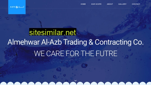 aatc-water.com.sa alternative sites
