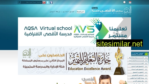 alaqsa.edu.sa alternative sites