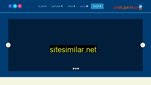 alazil.com.sa alternative sites