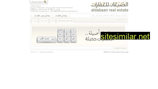 aldabaan.com.sa alternative sites