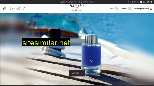 aljazeera-perfumes.com.sa alternative sites