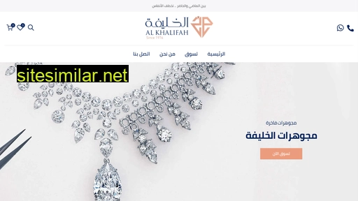 alkhalifah.sa alternative sites