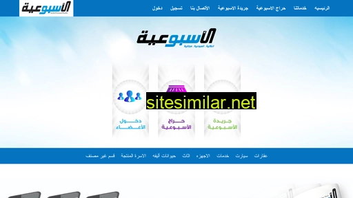 Alosboiya similar sites