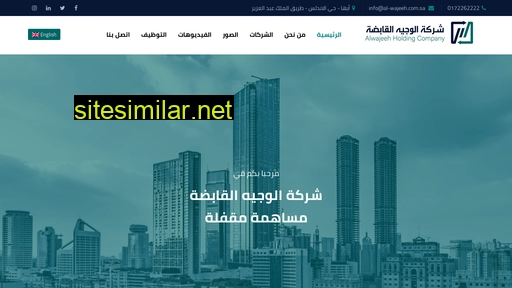 al-wajeeh.com.sa alternative sites