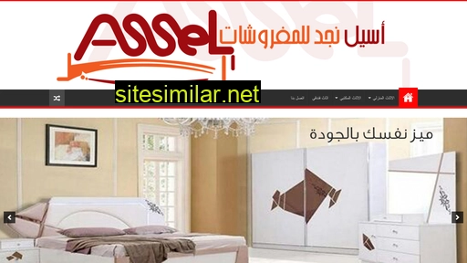 assel.com.sa alternative sites