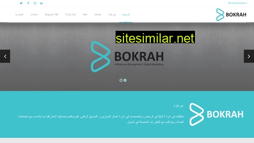 bokrah.sa alternative sites