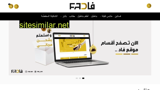 fadfashion.com.sa alternative sites