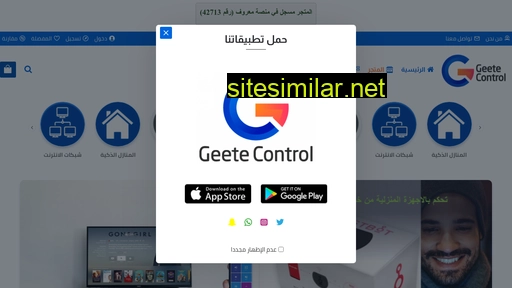 geete.com.sa alternative sites