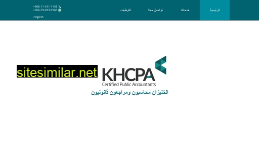 Khcpa similar sites