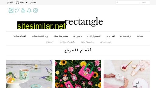 rectangle.com.sa alternative sites