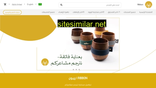 ribbon.com.sa alternative sites