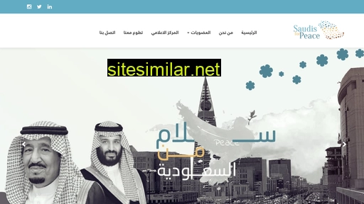 saudisforpeace.org.sa alternative sites
