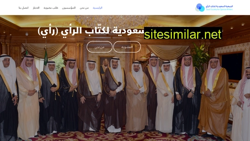 Saudiwriters similar sites