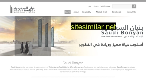 saudibonyan.com.sa alternative sites