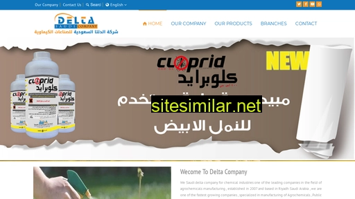 sdelta.com.sa alternative sites