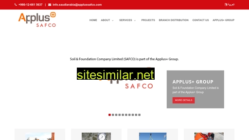 sfc.com.sa alternative sites