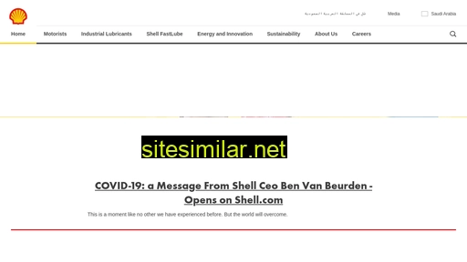 shell.sa alternative sites