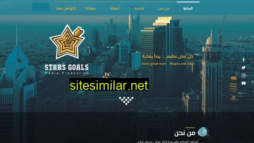 starsgoals.sa alternative sites