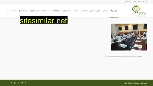 tanmiahjubail.org.sa alternative sites