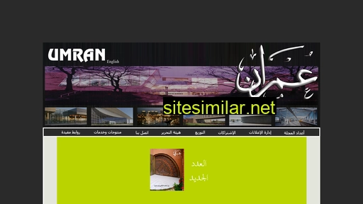 umran.com.sa alternative sites