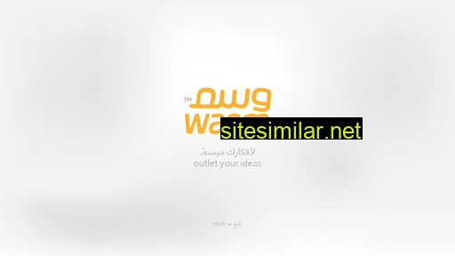 wasm.sa alternative sites