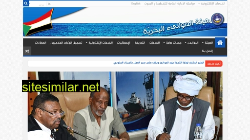 sudanports.gov.sd alternative sites