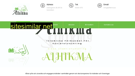 alhikma.se alternative sites