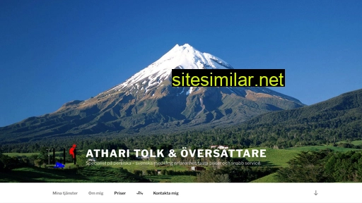 athari.se alternative sites