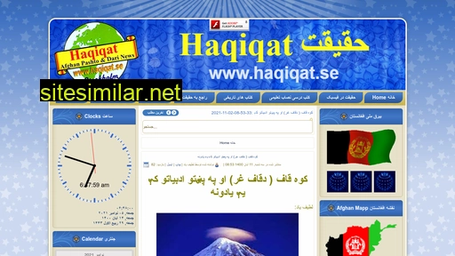 Haqiqat similar sites