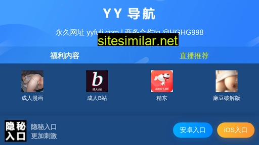 Yy9 similar sites