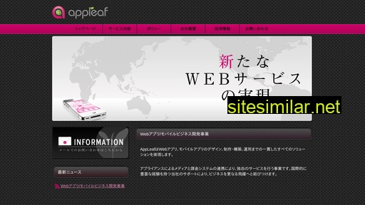 appleaf.com.sg alternative sites