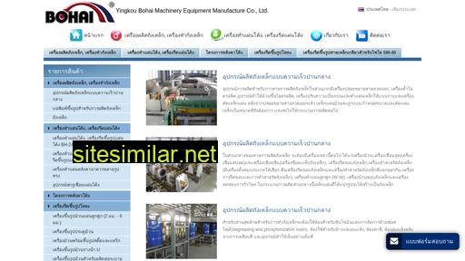 formingmachinery.sg alternative sites