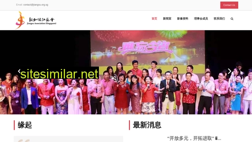 jiangsu.org.sg alternative sites