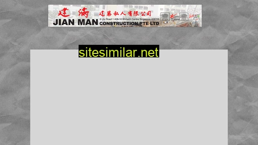 jianman.com.sg alternative sites