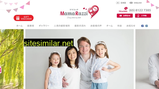 mamarazzi.sg alternative sites