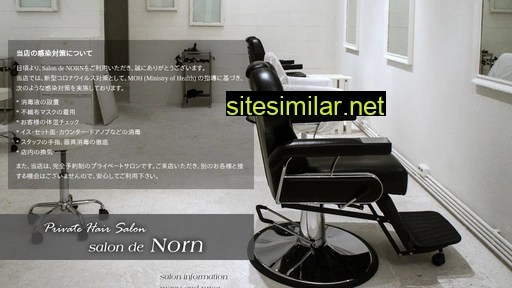 norn.sg alternative sites