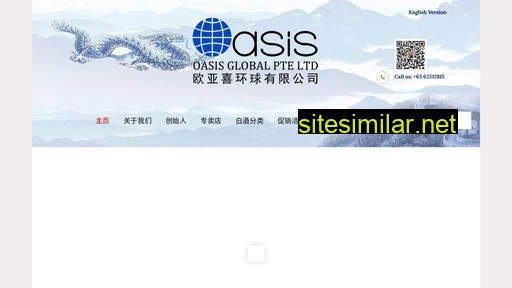 oasisglobal.sg alternative sites