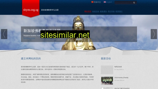 sbym.org.sg alternative sites