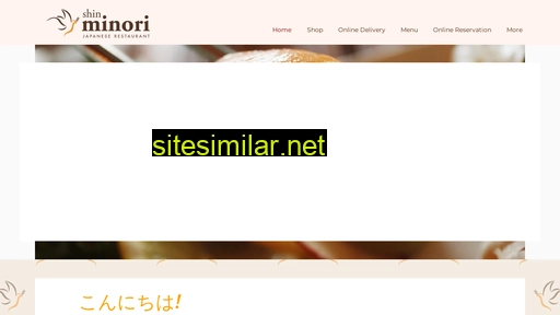 shinminori.com.sg alternative sites
