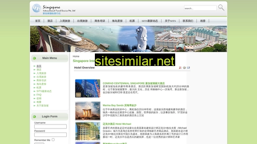 sits.com.sg alternative sites