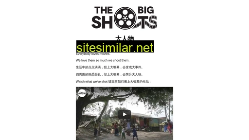 thebigshots.com.sg alternative sites