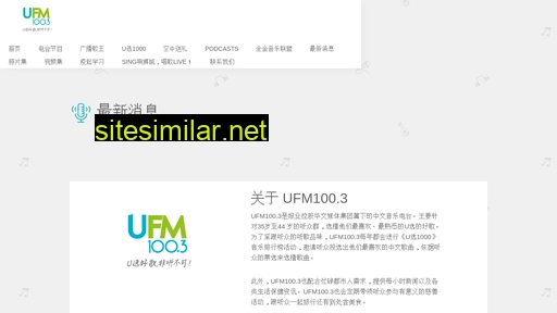 Ufm1003 similar sites