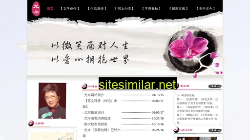 Youjin similar sites