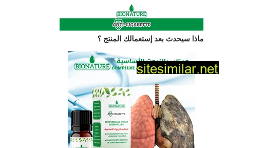 algeriebio.shop alternative sites