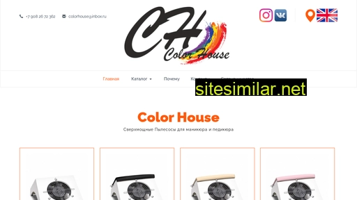 Colorhouse similar sites